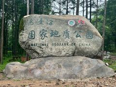 -本溪老边沟风景区