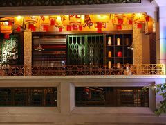 门面-大鸽饭(北京路店)