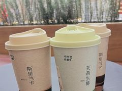 -阿嬷手作(成都万象城店)