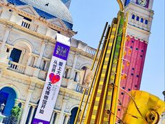 -大连海昌东方水城