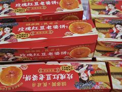 -味多美蛋糕(灯市口店)