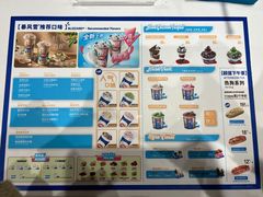 -DQ·蛋糕·冰淇淋(城南嘉园店)