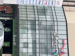 -龙湖西安曲江天街