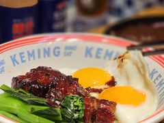 -克茗冰室(光明N次方公园店)