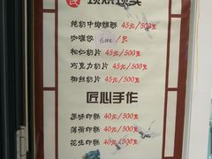 -上海哈尔滨食品厂(淮海中路店)