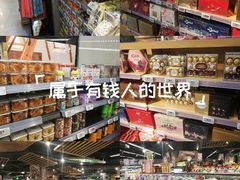 -blt精品超市(高德置地冬广场店)