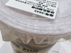 -KOI PLUS(成都万象城店)