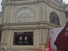 -海韵之星邮轮水会(明发商业广场店)