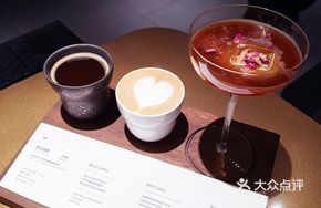 Combo One Bean Three Drinks