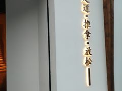 -朴境采耳·足道按摩(科学大道旗舰店)