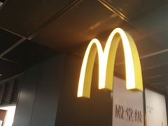 -麦当劳(百联西郊购物中心店)