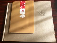 菜单-民族饭店-四季餐厅