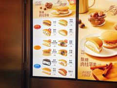 -泽田本家·铜锣烧(环贸店)