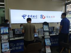 -电信营业厅(西单店)