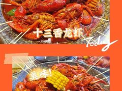 -拙味兄弟龙虾·江湖菜(和畅堂店)