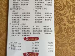 -七仙岭君澜度假酒店·桃源小馆中餐厅