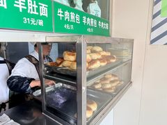 -上海为民商行清真饭店(南大路店)