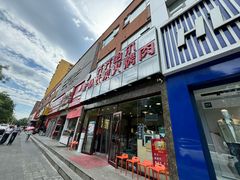 -炉队长·齐齐哈尔家庭烤肉(马家堡店)