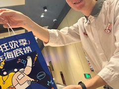 -海底捞火锅(名城广场夜宵生日主题店)