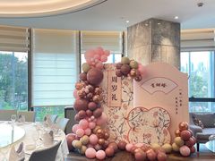 -喜宴又一村·粤菜·茶点·海鲜(壹方天地店)
