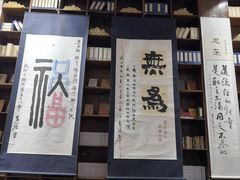 -函谷关历史文化旅游区