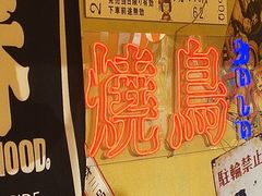 -白石的深夜食堂(济南万象城店)