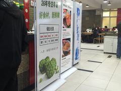 门面-小放牛炒菜馆(裕华东路店)