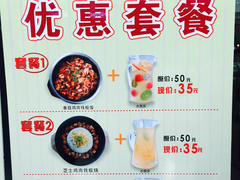 菜单-真熙家烤肉料理(湛江万达店)