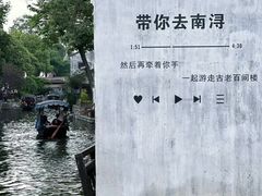 -南浔古镇