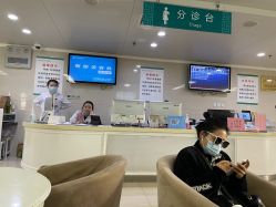 -河南中医药大学第一附属医院·皮肤美容