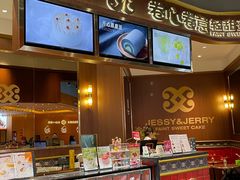 -卷心卷意·轻甜蛋糕(新光天地店)