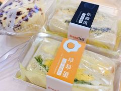 -BreadTalk面包新语(龙之梦购物中心莘庄店)