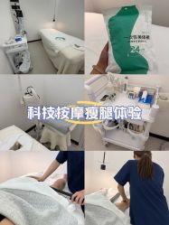 -JNK皮肤管理中心