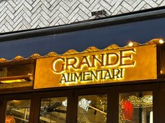 -Alimentari Grande(东湖路店)