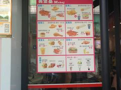 香辣鸡腿堡-美堡基炸鸡汉堡(长乐店)