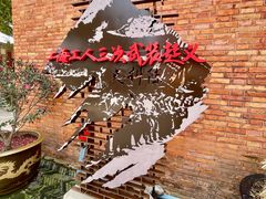 -上海三山会馆