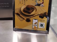 -1点点(阜通店)