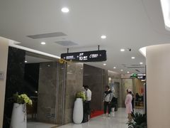 -慈铭奥亚健康体检(南山店-保利分院)