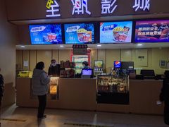 -至潮影城(庆春路锦和大厦店)