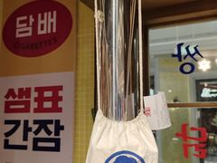 -姜胖胖韩式自助烤肉(光明万达店)