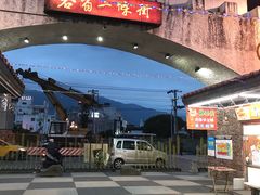 -花莲东大门国际观光夜市