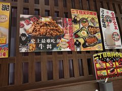 -二丁目食堂(浑南花园城店)