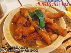 -蔡澜点心·粤菜(月星环球港店)