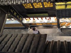 -江南韵·无锡太湖文化体验餐厅(凤凰天街店)