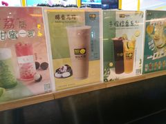 -快乐柠檬happy(衡阳步步高店)