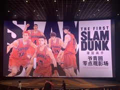 -金逸影城(大悦城IMAX激光店)