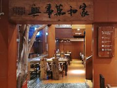 -临家闽南菜(大唐店)