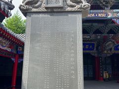 -长安寺