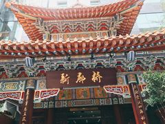 -新廊桥(原科华廊桥店)
