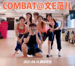 -文E范儿ZUMBA尊巴舞蹈